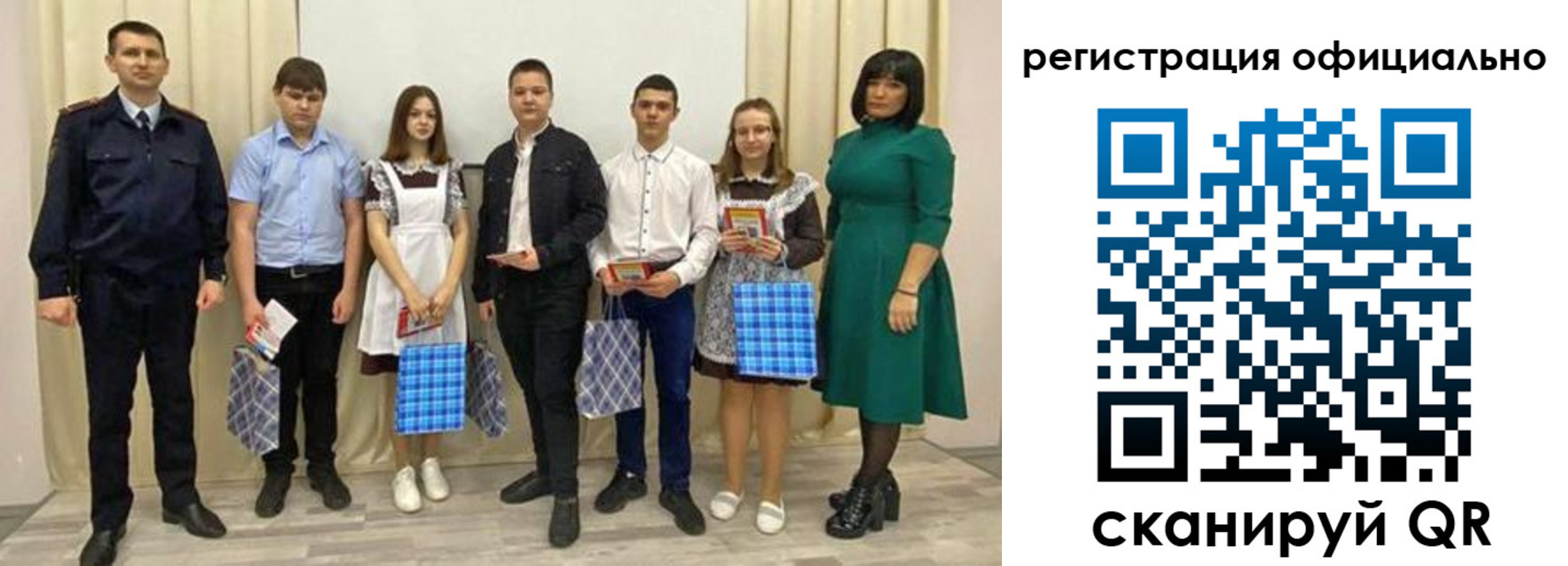 временная регистрация надежно в Стерлитамаке