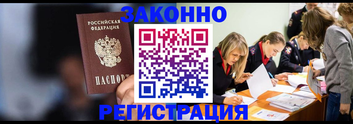 регистрация для школы в Стерлитамаке